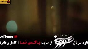 دانلود کامل سریال سووشون نرگس آبیار - قسمت ۱ تا ۹