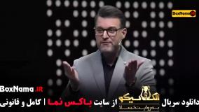 دانلود قسمت اخر ال کلاسیکو مافیا