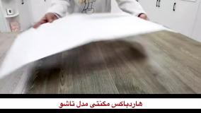 جعبه برای انلاین شاپ کیف | هاردباکس کفش