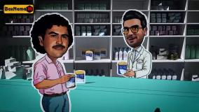 برنامه امیرحسین قیاسی (نیمه شب ۵)