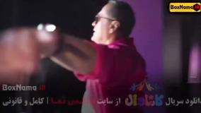 دانلود کامل برنامه کارناوال رامبد جوان - قسمت ۱ تا ۸