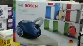 جارو برقی بوش آلمان