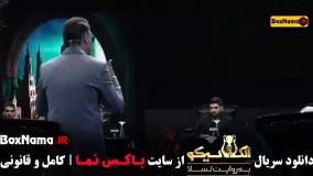 قسمت ۲۲ الکلاسیکو مافیا فینال