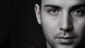 Music Mohammad Salar - Ghashange Man - محمد سالار قشنگ من