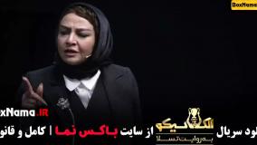 الکلاسیکو مافیا, فینال (مجید واشقانی چرچیل بازی)