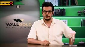 طنز خبری نیمه شب - امیرحسین قیاسی