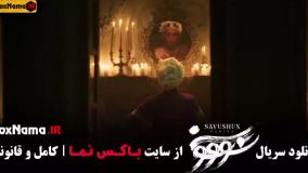 سریال سووشون, آزاده صمدی سریال سووشون قسمت ۹