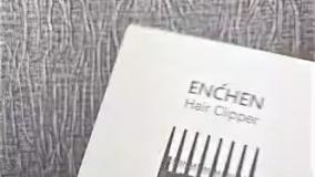 ماشین اصلاح سر Enchen مدل Boost