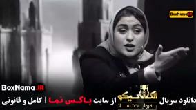 دانلود الکلاسیکو قسمت اخر (22)‌ مافیا