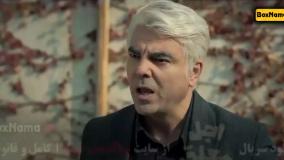 اجل معلق ۱۵, قسمت ۱۵ اجل معلق, سریال اجل معلق قسمت ۱۵