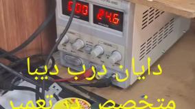 اتمام رغال موتور جک پارکینگی زومر آلمان - 09123036082