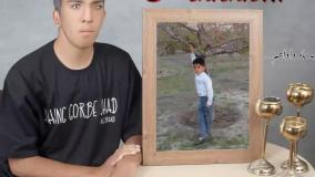 Music Amir Pishrah - Dadashi - آهنگ امیر پیشراه داداشی