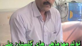 عموهای همکلاسی