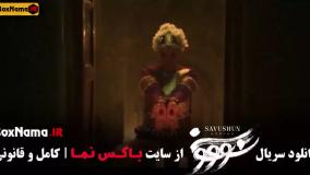 دانلود قسمت 9 سووشون با کیفیت 1080