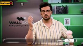 نیمه شب قسمت ۶ کامل