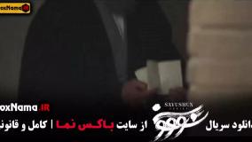 سووشون قسمت نهم سریال