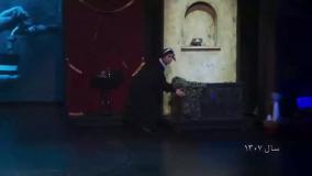 کارناوال (رامبد جوان / سهیل مستجابیان / سینا ساعی)