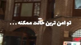 دوربین مداربسته امنیتی