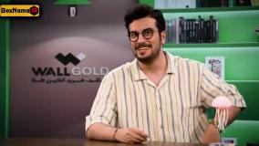 برنامه نیمه شب - فصل ۵ قسمت ۵