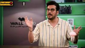 فیلم نیمه شب قسمت ۵ / نیمه شب قسمت پنجم