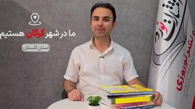 چاپ کتاب در سراب