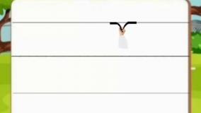 آموزش لوحه بیست و دو کتاب نگارش کلاس اول دبستان