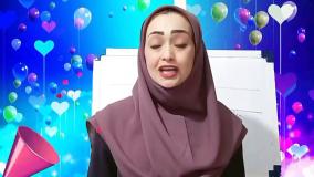 آموزش لوحه نویسی نگارش کلاس اول