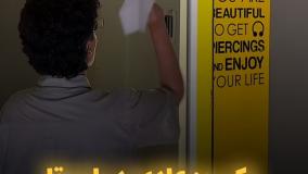 یک روز عادی در امیقا