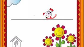 اینجا آموزش/لوحه نویسی/نگارش کلاس اول