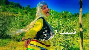 سریال سوجان قسمت ۷