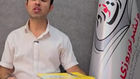 چاپ کتاب در میانه