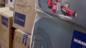 تخفیف ویژه  روی تمام محصولات کرکماز