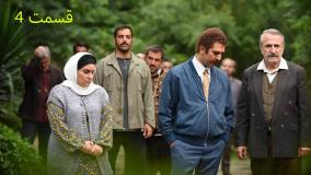 سریال سوجان قسمت ۴