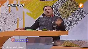 فیلم کلاس فارسی و نگارش پایه دوم دبستان در شبکه آموزش مورخ ۲۳ اسفند 98