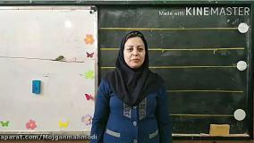 آموزش کتاب نگارش کلاس اول لوحه 16