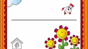 اینجا آموزش/لوحه نویسی نگارش کلاس اول