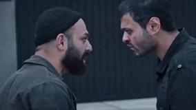 سریال قورباغه قسمت ۸  / تیزر قورباغه قسمت ۴