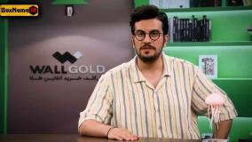 برنامه طنز نیمه شب امیرحسین قیاسی - کامل