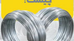 مفتول گالوانیزه چیست؟ | کاربرد و مزایای سیم گالوانیزه در صنایع مختلف