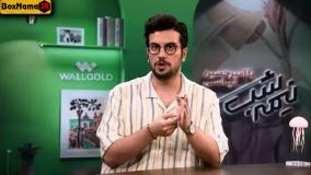 دانلود قسمت هفتم نیمه شب فصل ۵