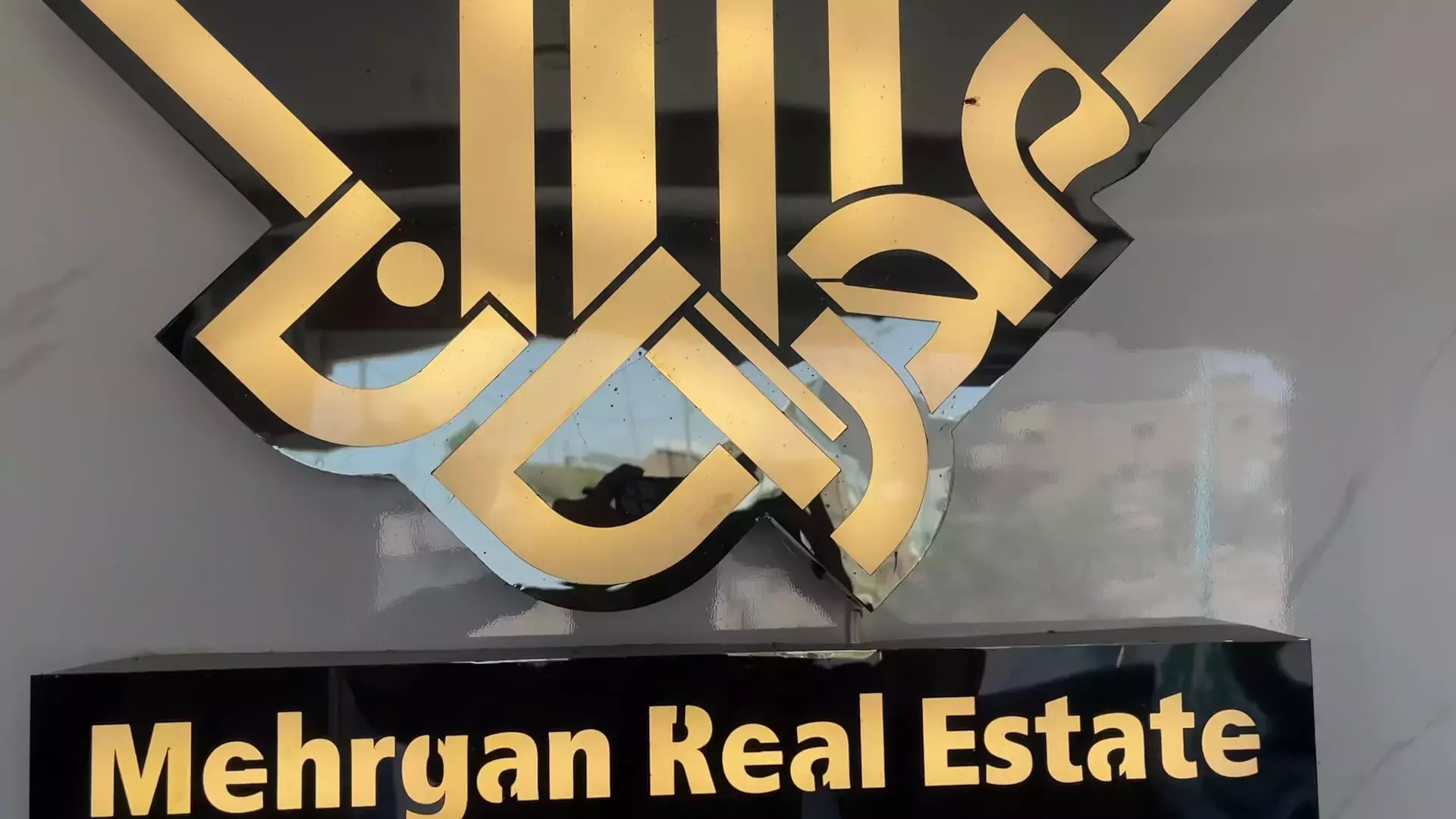 یاسر رحیمی نژاد