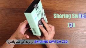 آنباکس هاب سوییچ 2 در 5 پورت کی نت پلاس KP-Z30(KP-SWUSBZ30)