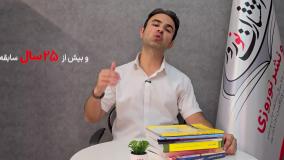 چاپ کتاب در مبارکه