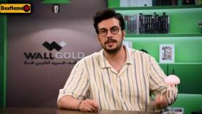 دانلود نیمه شب امیرحسین قیاسی قسمت ۱ تا ۶