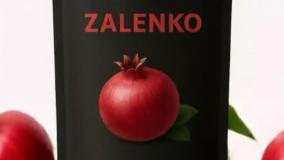 رب انار زالنکو اعتای نمایندگی ZALENKO