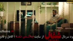 سریال شغال قسمت ۴