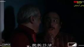 پشت صحنه سریال در حاشیه خاویر باردم رو میشناسی؟