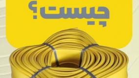 واتراستاپ چیست؟ | کاربرد نوار آب‌بند در سازه‌های بتنی