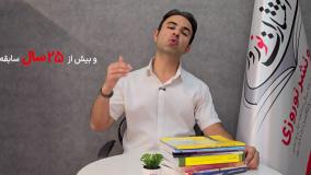 چاپ کتاب در چرمینشهر