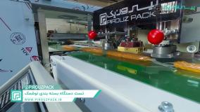 با بسته‌بندی حرفه‌ای نوشمک، فروش خود را چند برابر کنید!